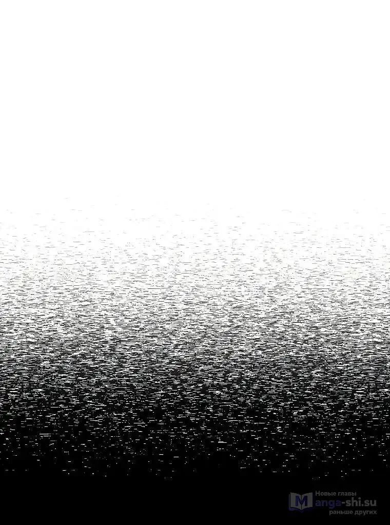 Страница 20 главы 10 манги Регрессия третьего принца павшего королевства / The three princes of the fallen kingdom have returned