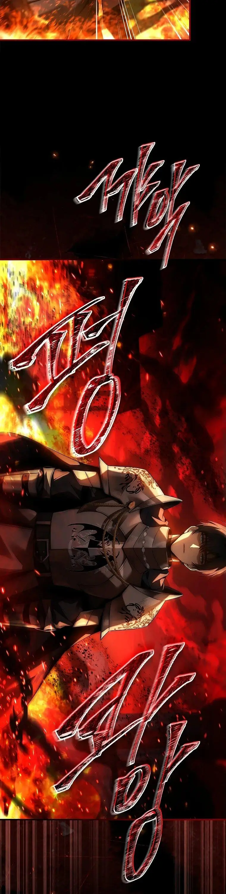 Страница 66 главы 10 манги Регрессия третьего принца павшего королевства / The three princes of the fallen kingdom have returned