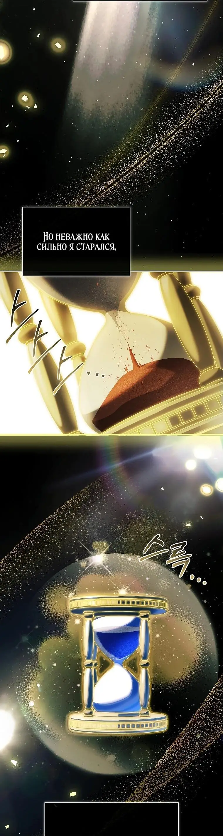 Страница 22 главы 2 манги Регрессия третьего принца павшего королевства / The three princes of the fallen kingdom have returned