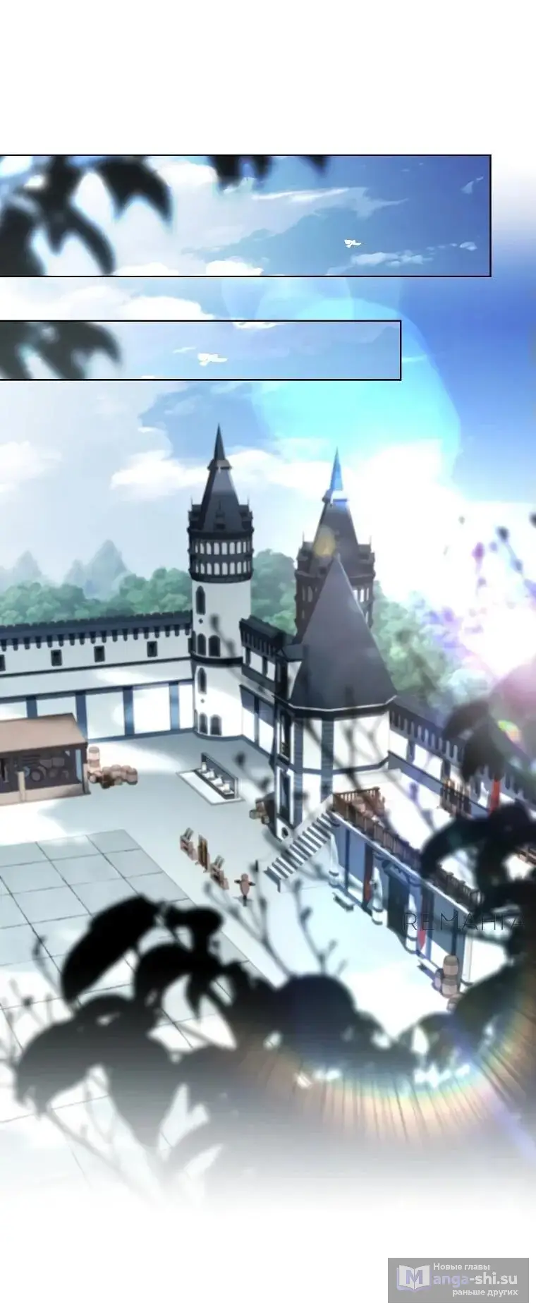 Страница 40 главы 2 манги Регрессия третьего принца павшего королевства / The three princes of the fallen kingdom have returned