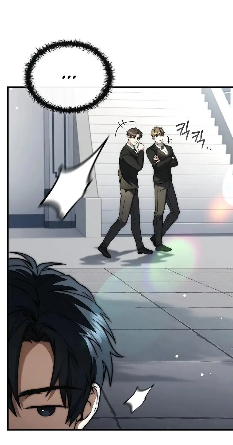 Страница 43 главы 2 манги Регрессия третьего принца павшего королевства / The three princes of the fallen kingdom have returned