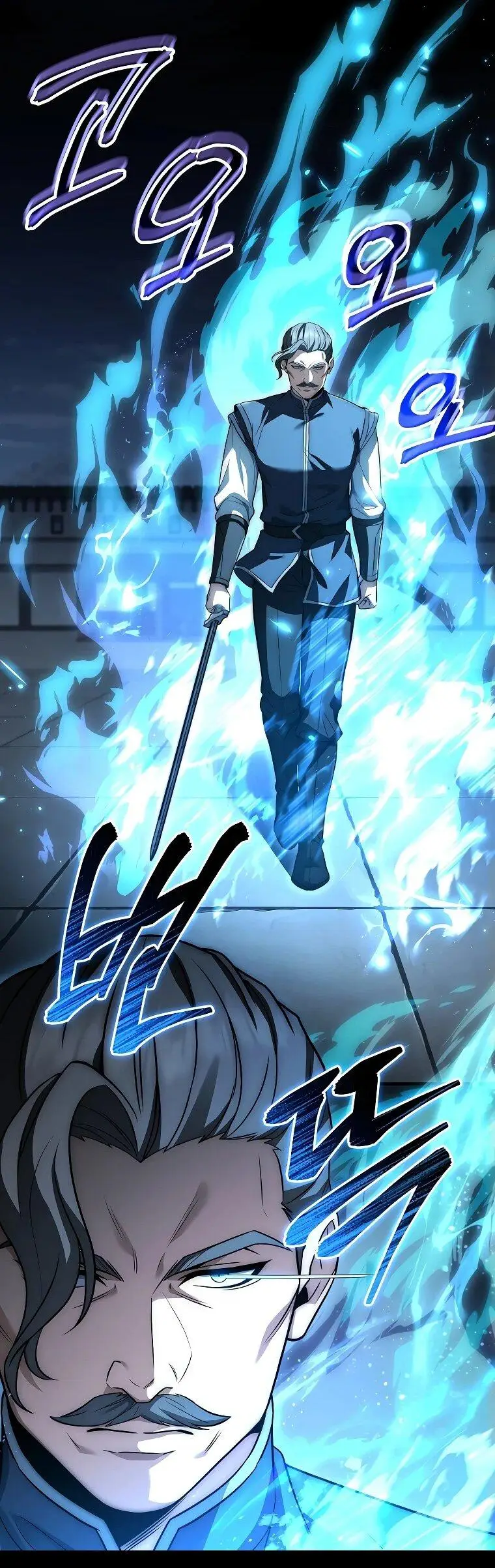 Страница 65 главы 2 манги Регрессия третьего принца павшего королевства / The three princes of the fallen kingdom have returned