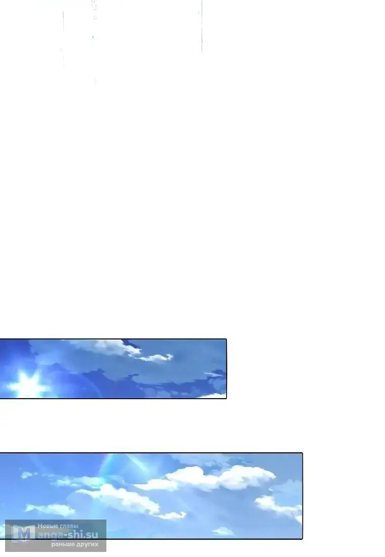 Страница 68 главы 2 манги Регрессия третьего принца павшего королевства / The three princes of the fallen kingdom have returned