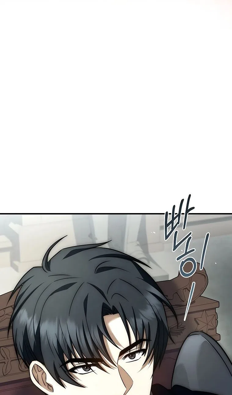 Страница 8 главы 34 манги Регрессия третьего принца павшего королевства / The three princes of the fallen kingdom have returned