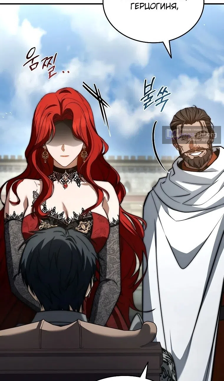Страница 10 главы 34 манги Регрессия третьего принца павшего королевства / The three princes of the fallen kingdom have returned