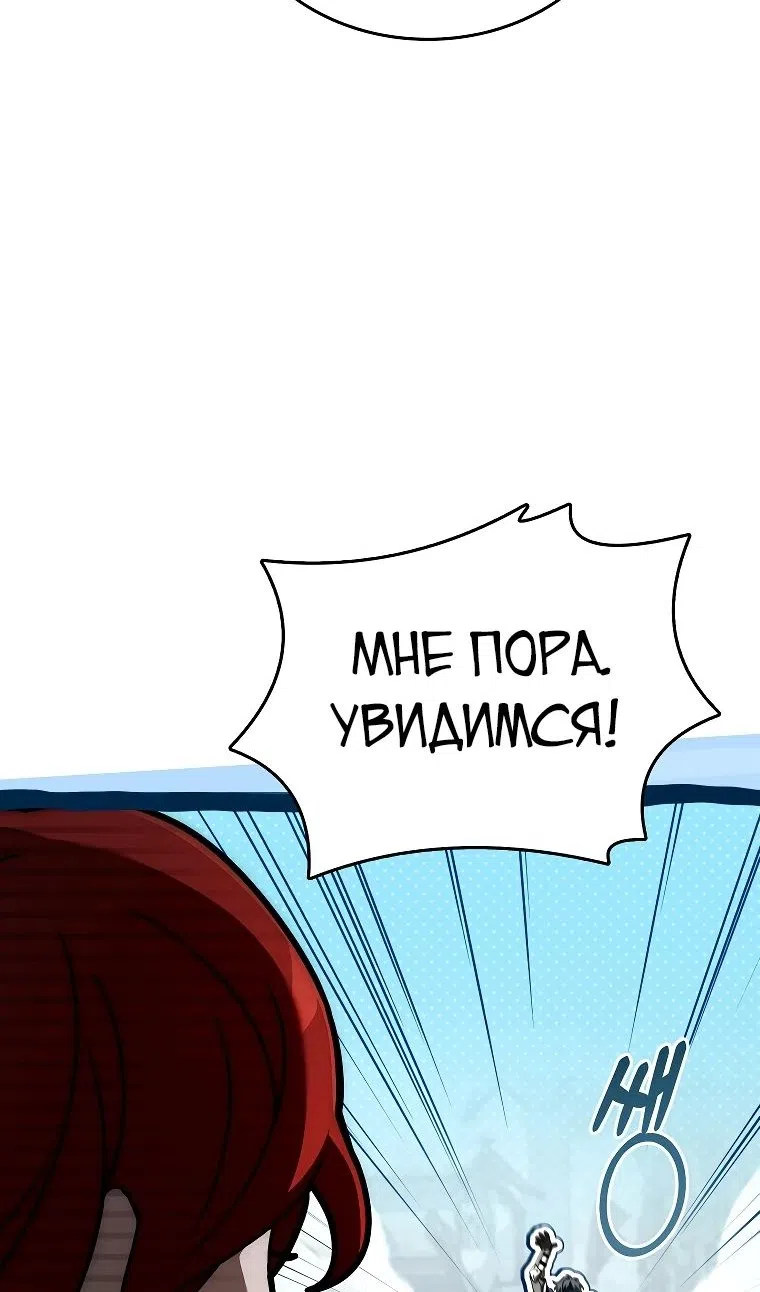 Страница 17 главы 34 манги Регрессия третьего принца павшего королевства / The three princes of the fallen kingdom have returned