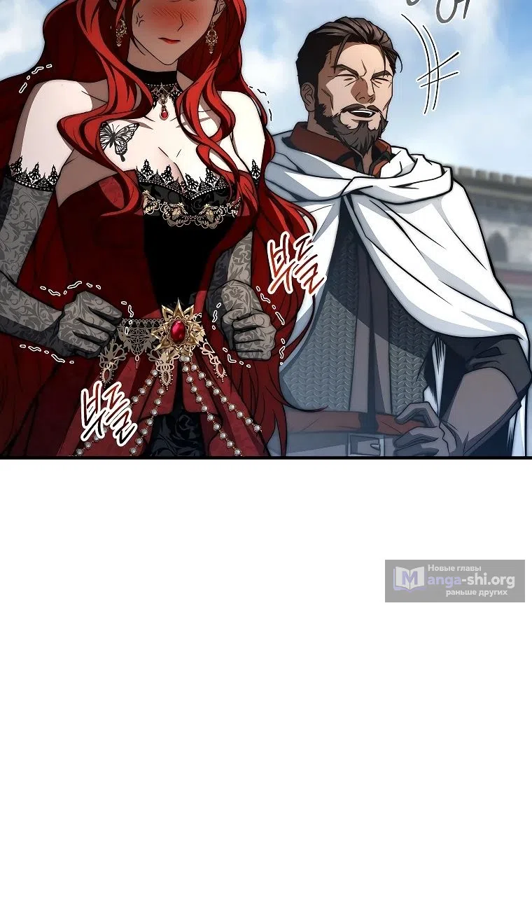 Страница 19 главы 34 манги Регрессия третьего принца павшего королевства / The three princes of the fallen kingdom have returned
