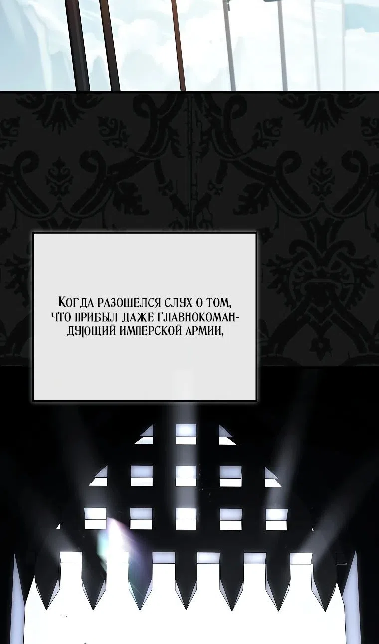 Страница 25 главы 34 манги Регрессия третьего принца павшего королевства / The three princes of the fallen kingdom have returned