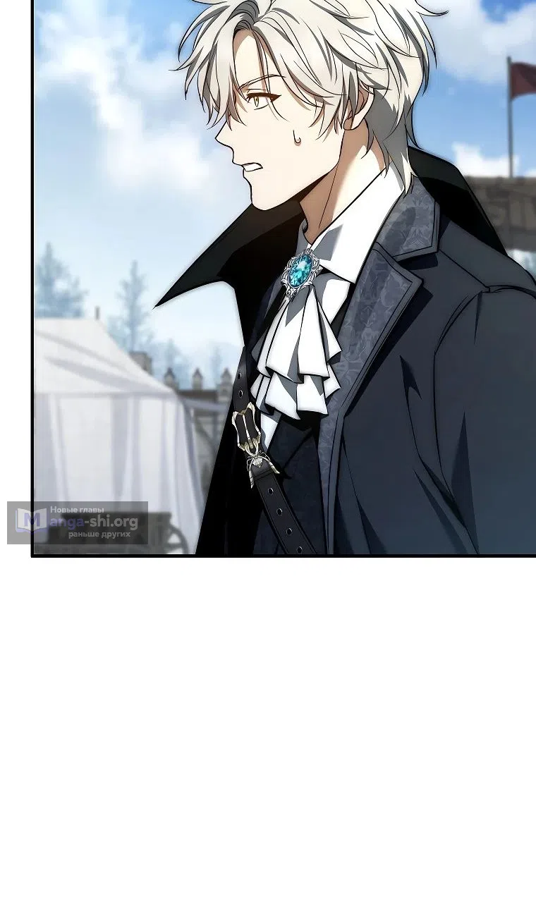 Страница 33 главы 34 манги Регрессия третьего принца павшего королевства / The three princes of the fallen kingdom have returned