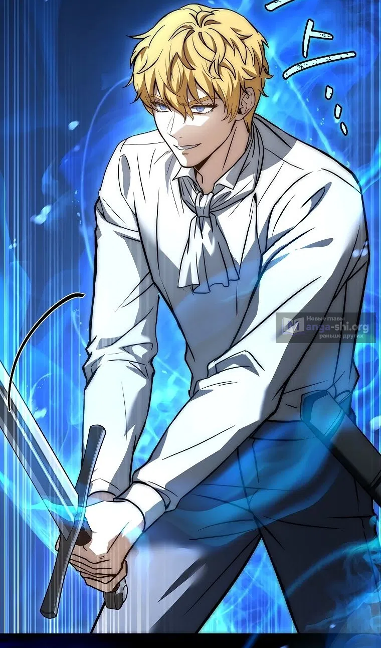 Страница 47 главы 34 манги Регрессия третьего принца павшего королевства / The three princes of the fallen kingdom have returned