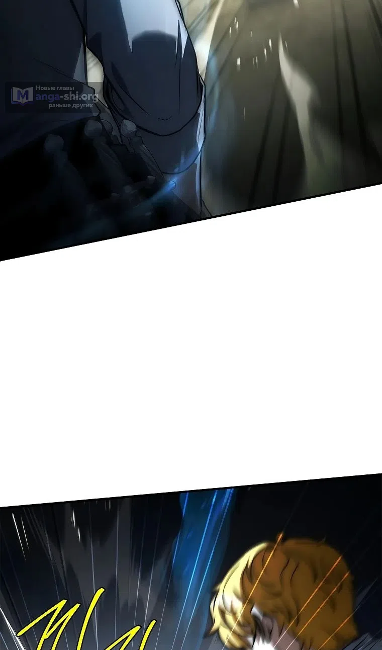 Страница 52 главы 34 манги Регрессия третьего принца павшего королевства / The three princes of the fallen kingdom have returned
