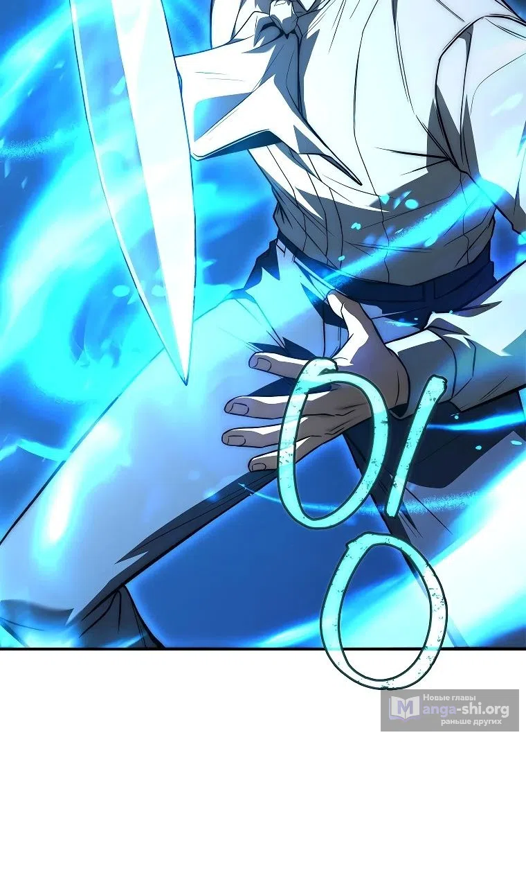 Страница 56 главы 34 манги Регрессия третьего принца павшего королевства / The three princes of the fallen kingdom have returned