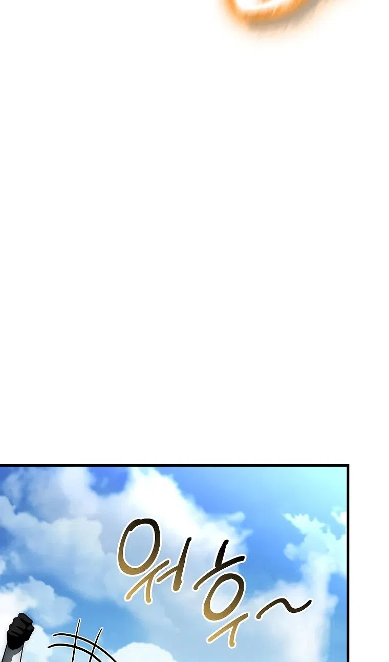 Страница 77 главы 34 манги Регрессия третьего принца павшего королевства / The three princes of the fallen kingdom have returned