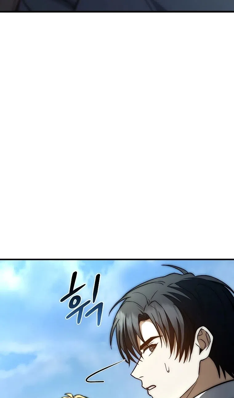 Страница 86 главы 34 манги Регрессия третьего принца павшего королевства / The three princes of the fallen kingdom have returned