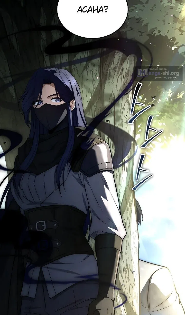 Страница 103 главы 34 манги Регрессия третьего принца павшего королевства / The three princes of the fallen kingdom have returned