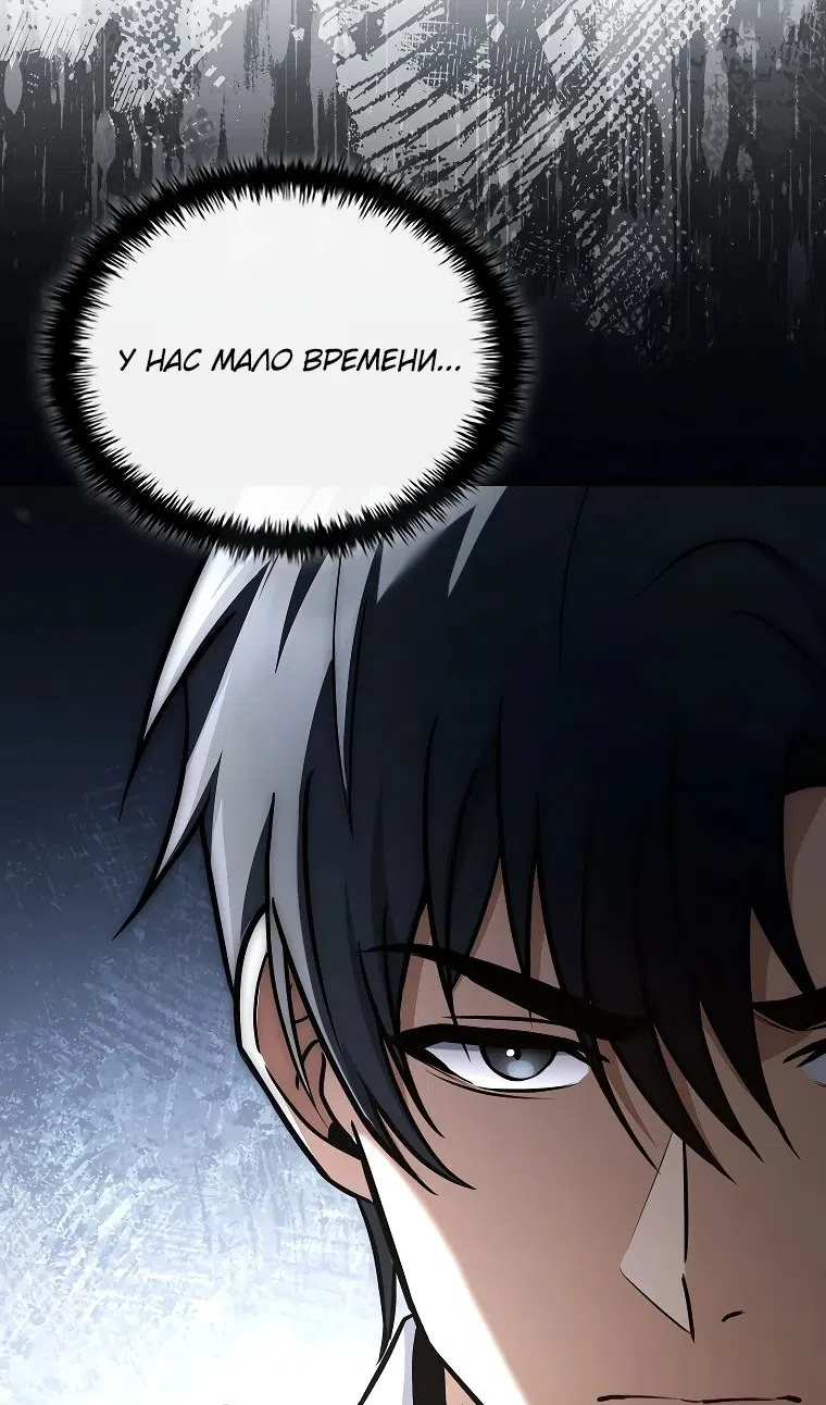 Страница 114 главы 34 манги Регрессия третьего принца павшего королевства / The three princes of the fallen kingdom have returned