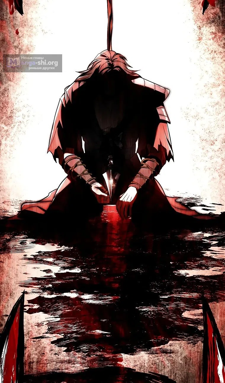 Страница 117 главы 34 манги Регрессия третьего принца павшего королевства / The three princes of the fallen kingdom have returned