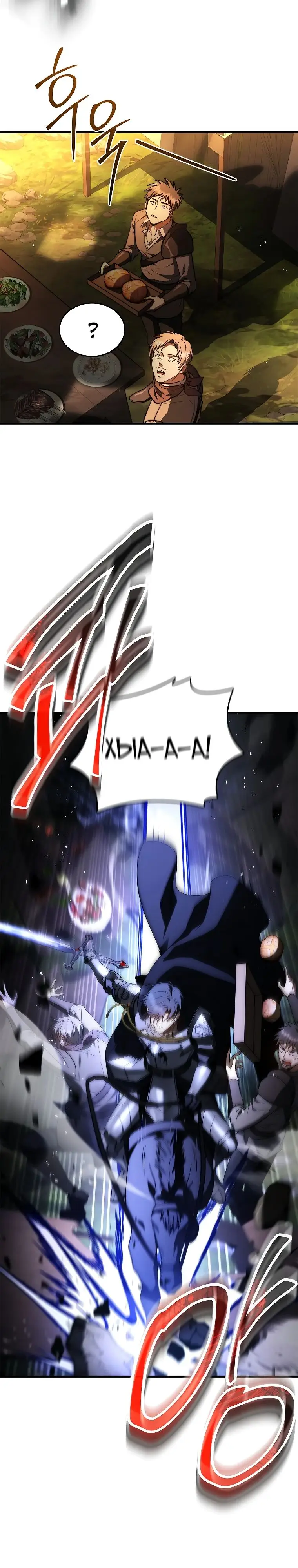 Страница 27 главы 23 манги Регрессия третьего принца павшего королевства / The three princes of the fallen kingdom have returned