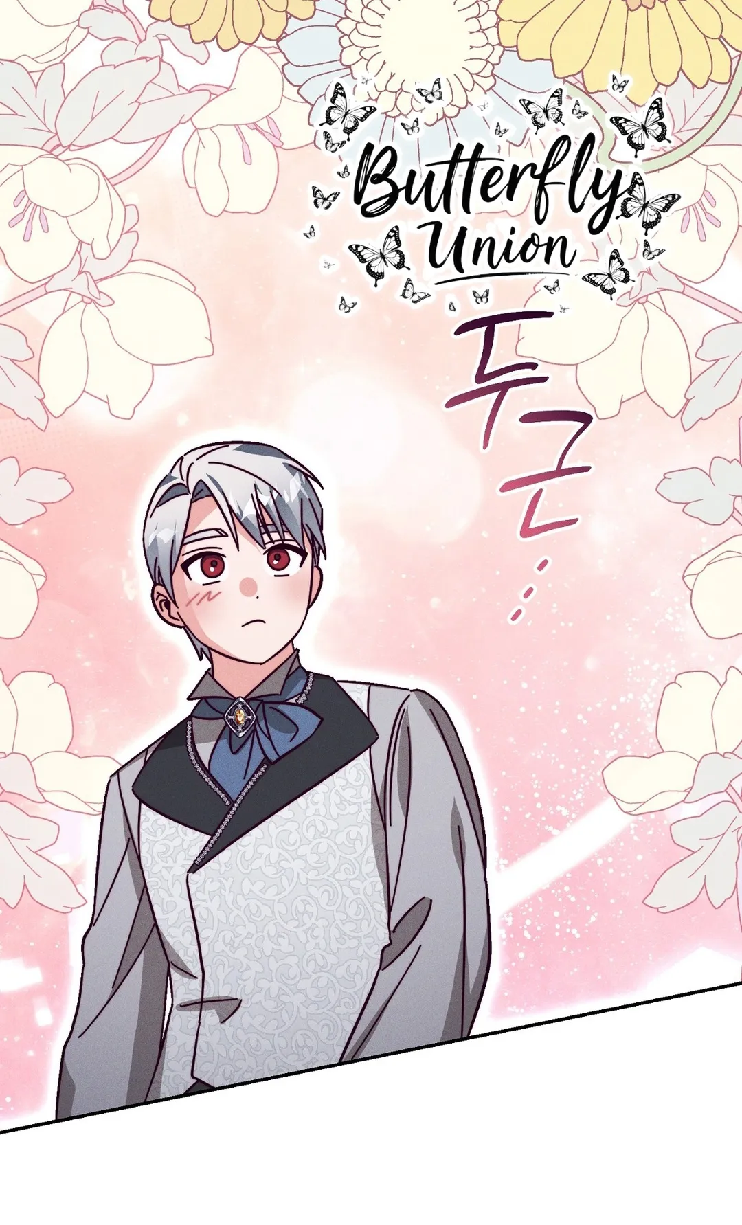 Страница 20 главы 12 манги Тайна герцога-волка / Secret of the Wolf Duke