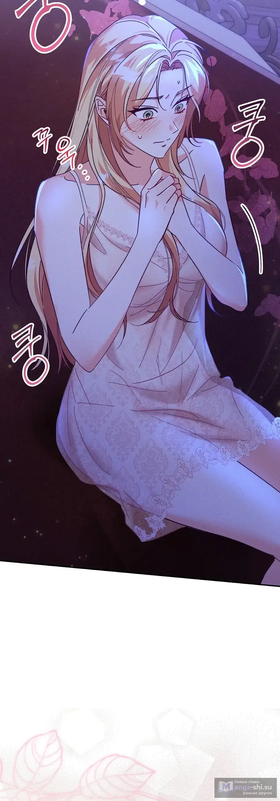 Страница 63 главы 3 манги Тайна герцога-волка / Secret of the Wolf Duke