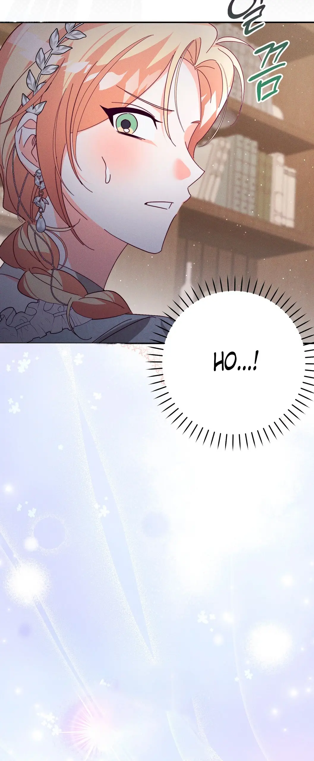 Страница 5 главы 6 манги Тайна герцога-волка / Secret of the Wolf Duke