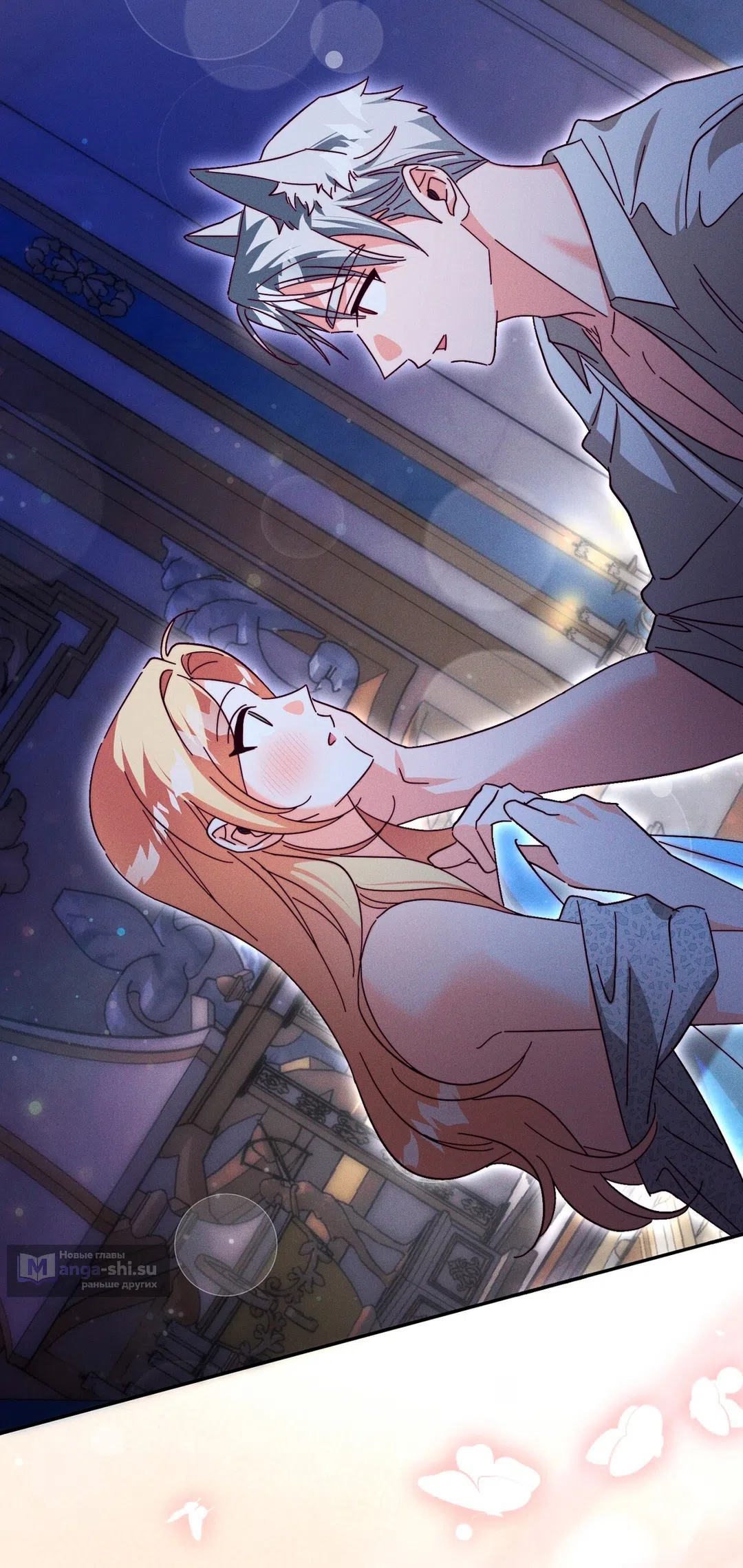 Страница 52 главы 13 манги Тайна герцога-волка / Secret of the Wolf Duke