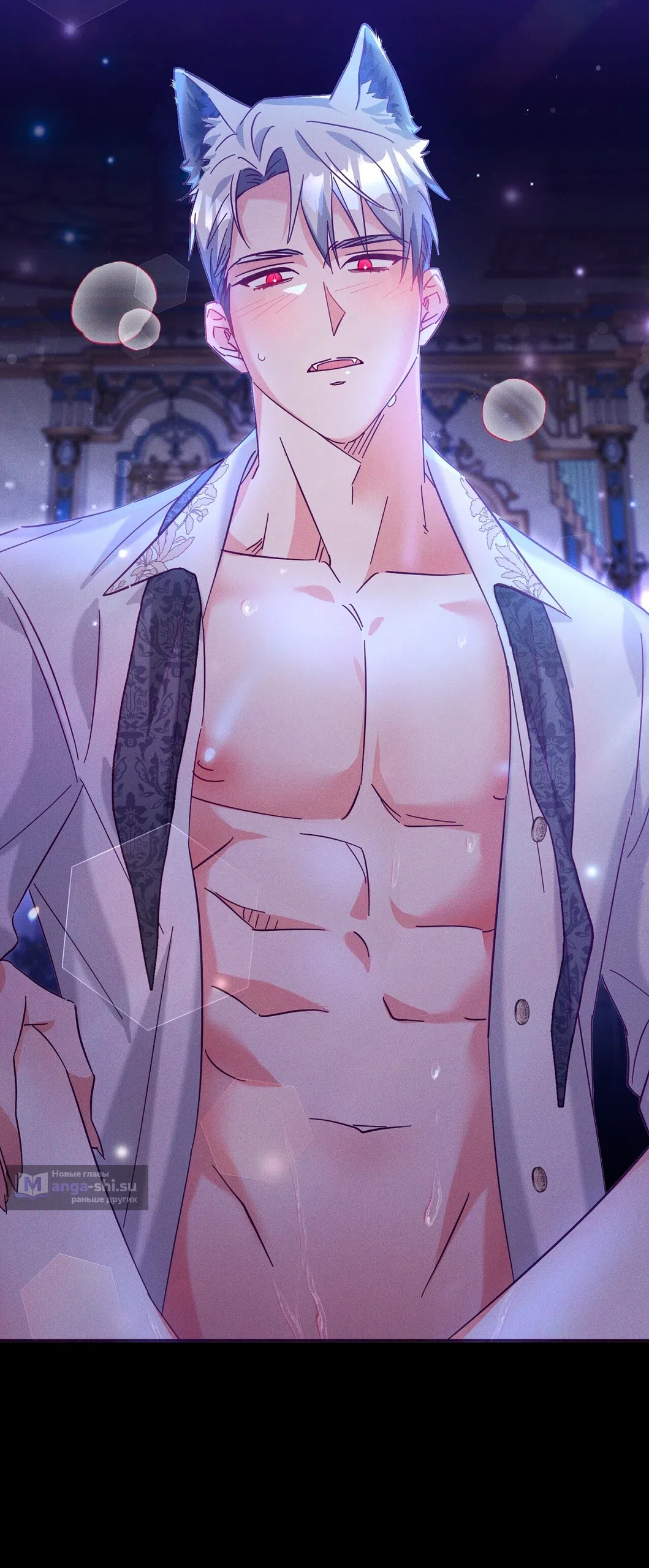 Страница 66 главы 13 манги Тайна герцога-волка / Secret of the Wolf Duke