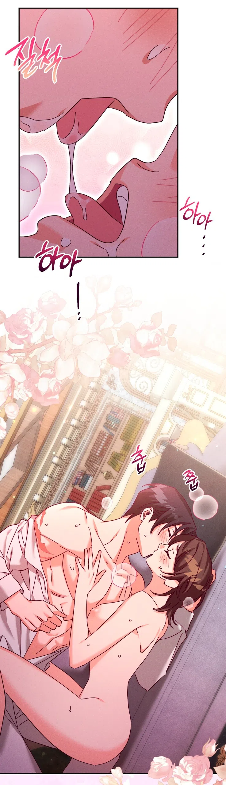 Страница 35 главы 25 манги Тайна герцога-волка / Secret of the Wolf Duke