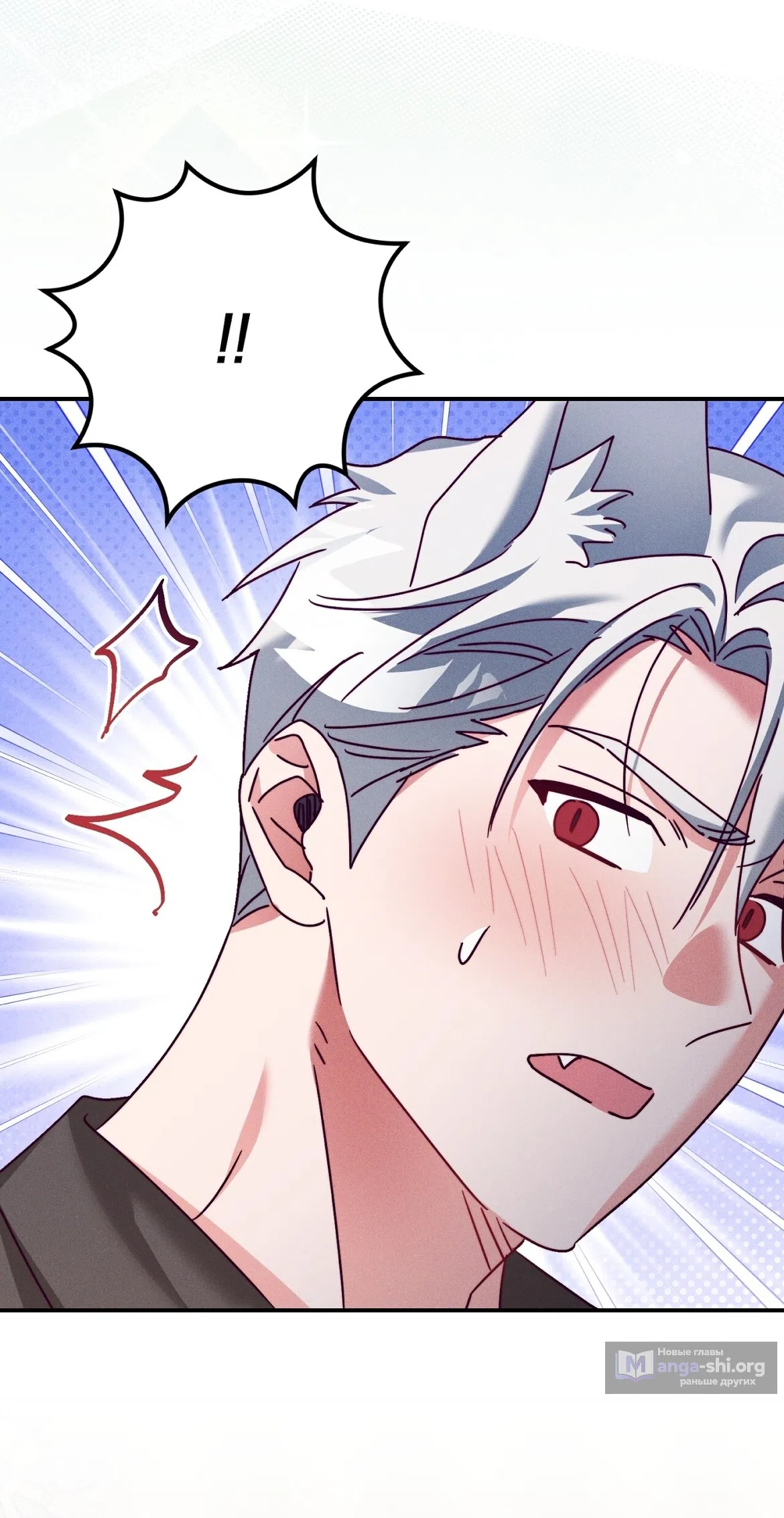 Страница 20 главы 34 манги Тайна герцога-волка / Secret of the Wolf Duke