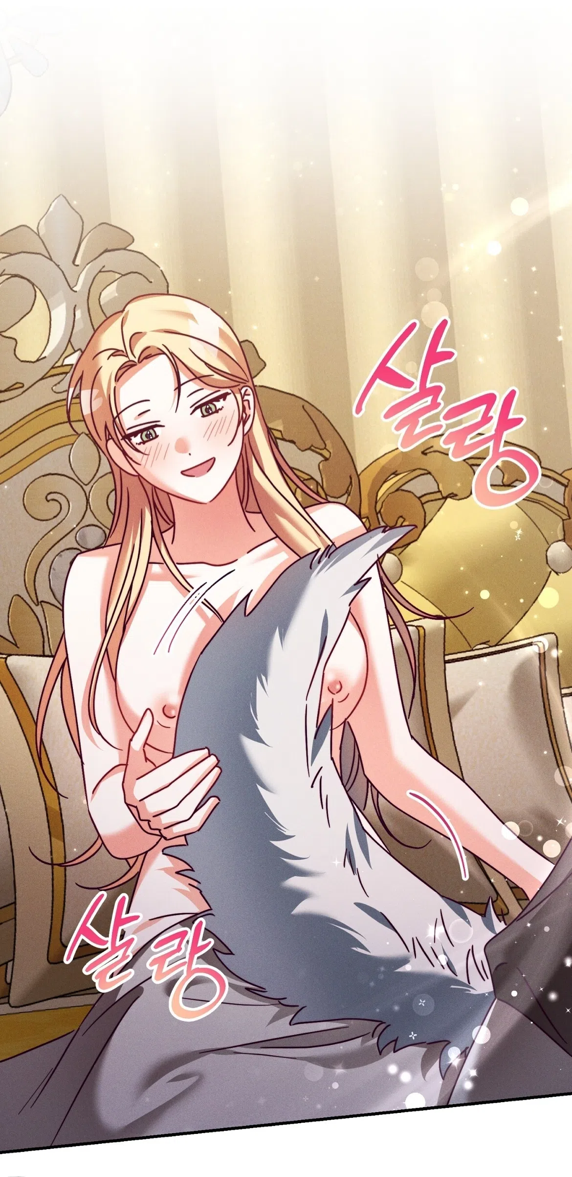 Страница 21 главы 34 манги Тайна герцога-волка / Secret of the Wolf Duke