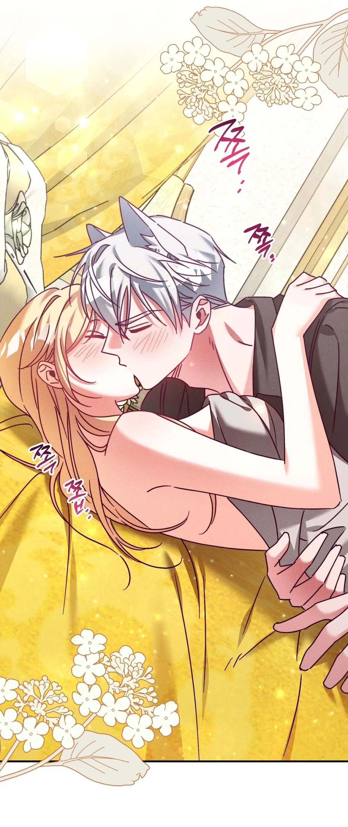 Страница 29 главы 34 манги Тайна герцога-волка / Secret of the Wolf Duke