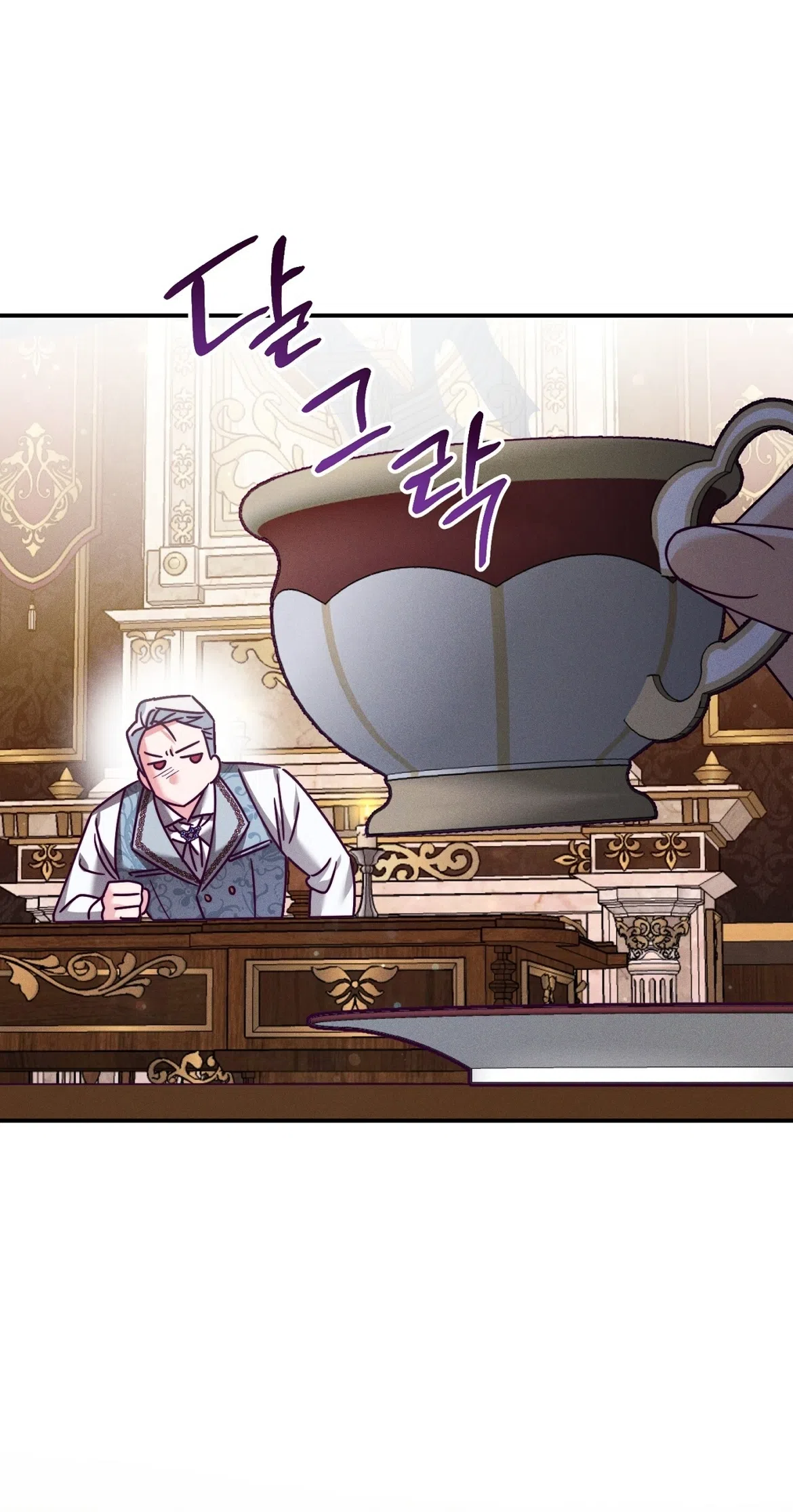 Страница 61 главы 34 манги Тайна герцога-волка / Secret of the Wolf Duke