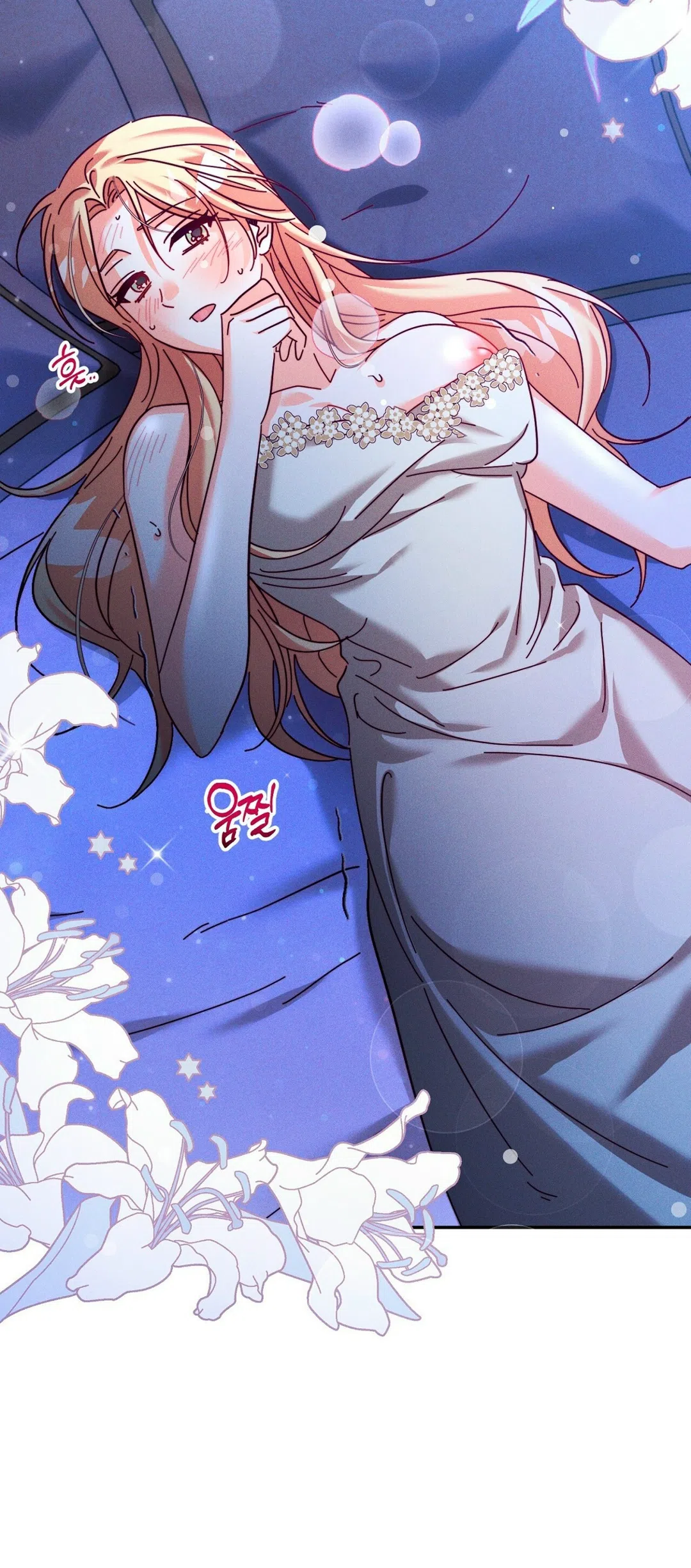 Страница 4 главы 19 манги Тайна герцога-волка / Secret of the Wolf Duke