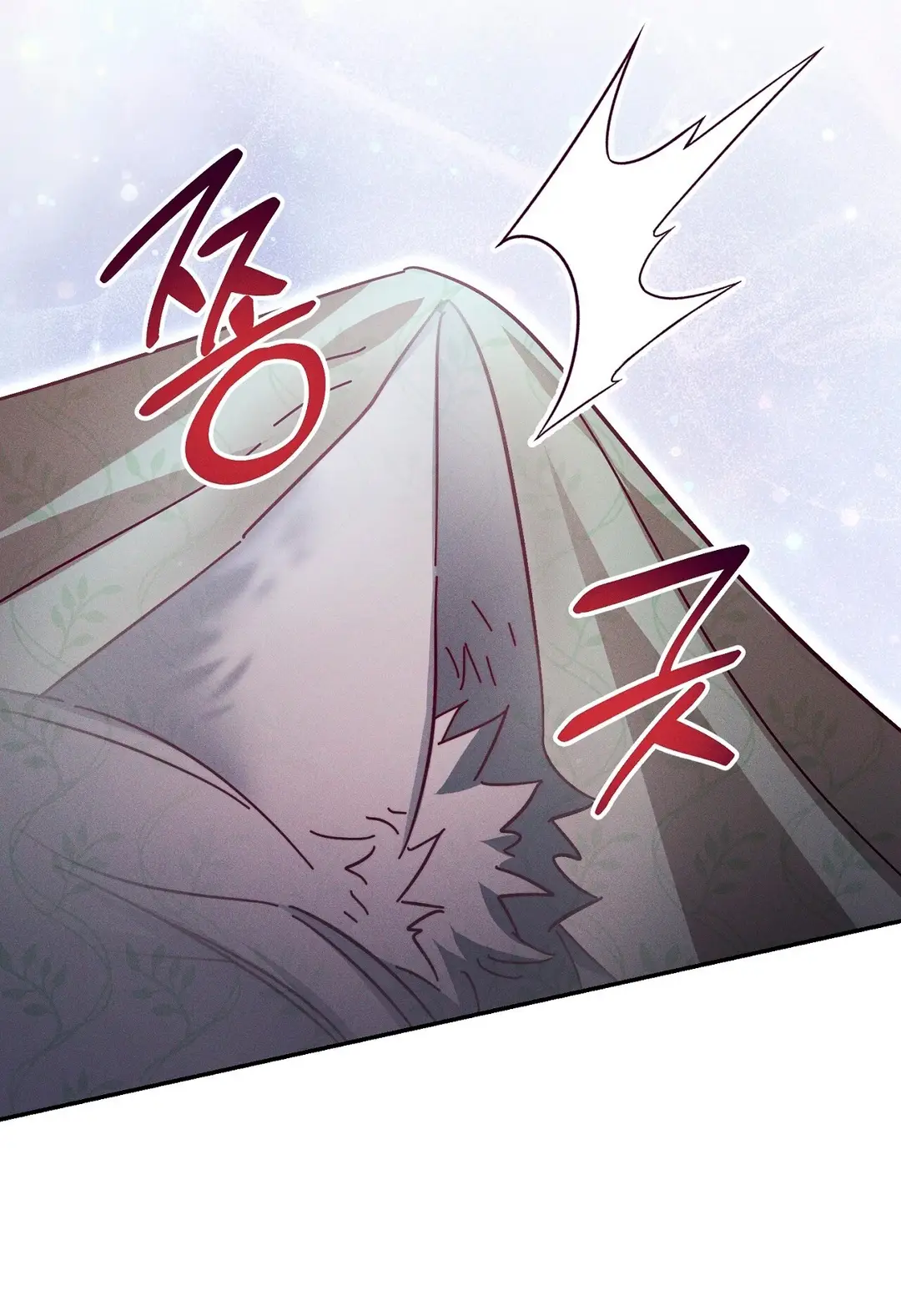 Страница 5 главы 9 манги Тайна герцога-волка / Secret of the Wolf Duke