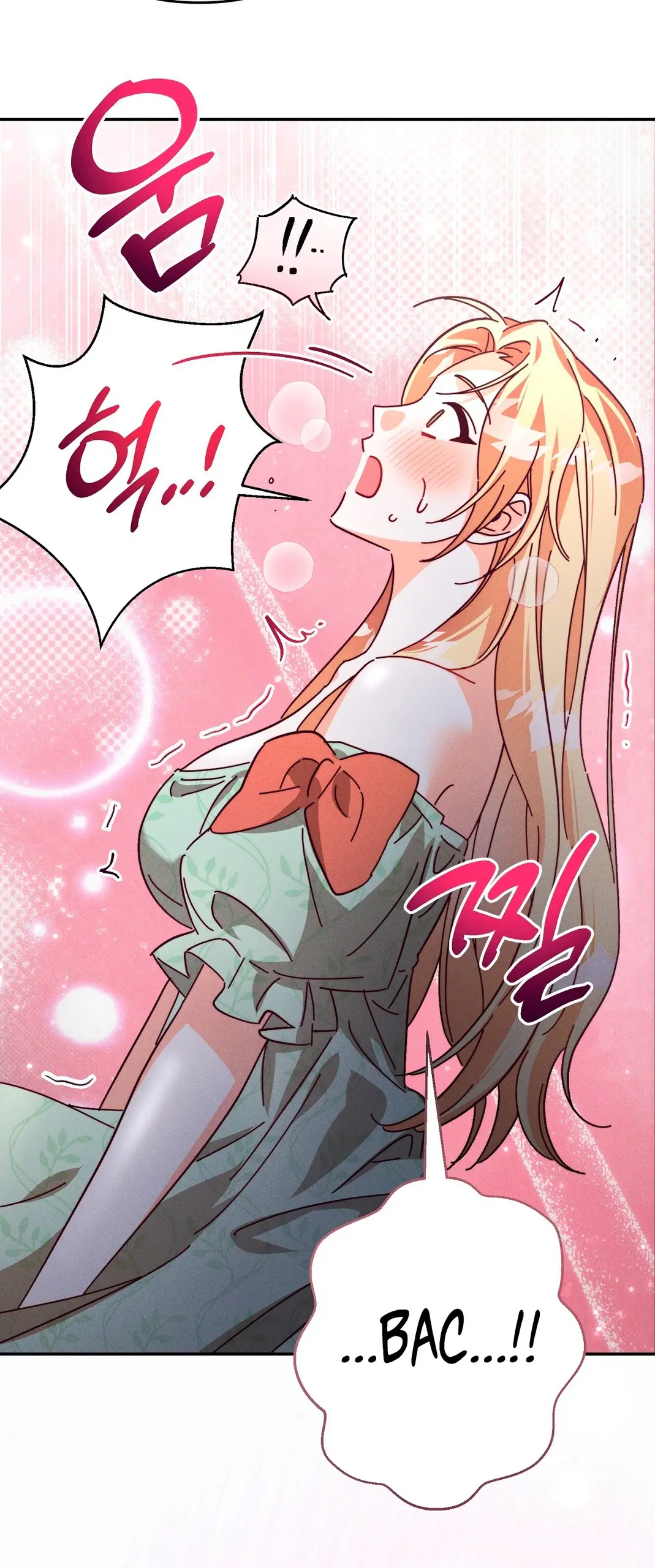 Страница 33 главы 9 манги Тайна герцога-волка / Secret of the Wolf Duke