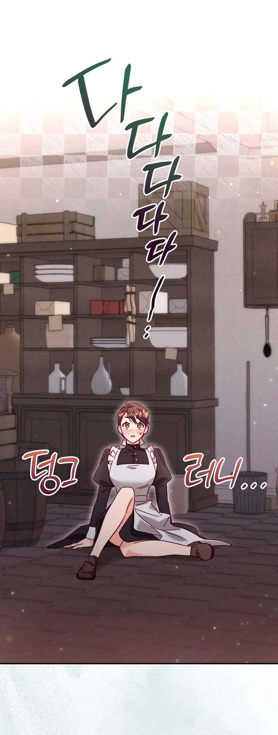 Страница 58 главы 9 манги Тайна герцога-волка / Secret of the Wolf Duke