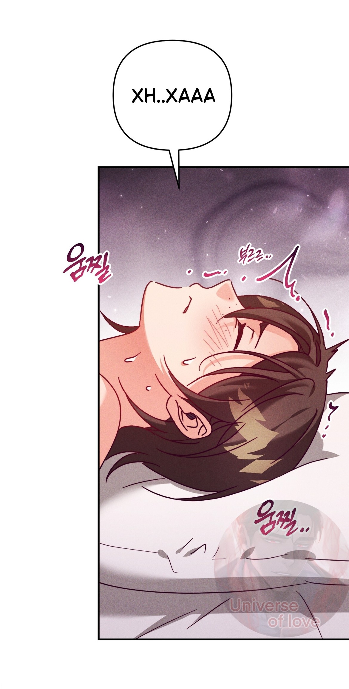 Страница 6 главы 33 манги Тайна герцога-волка / Secret of the Wolf Duke