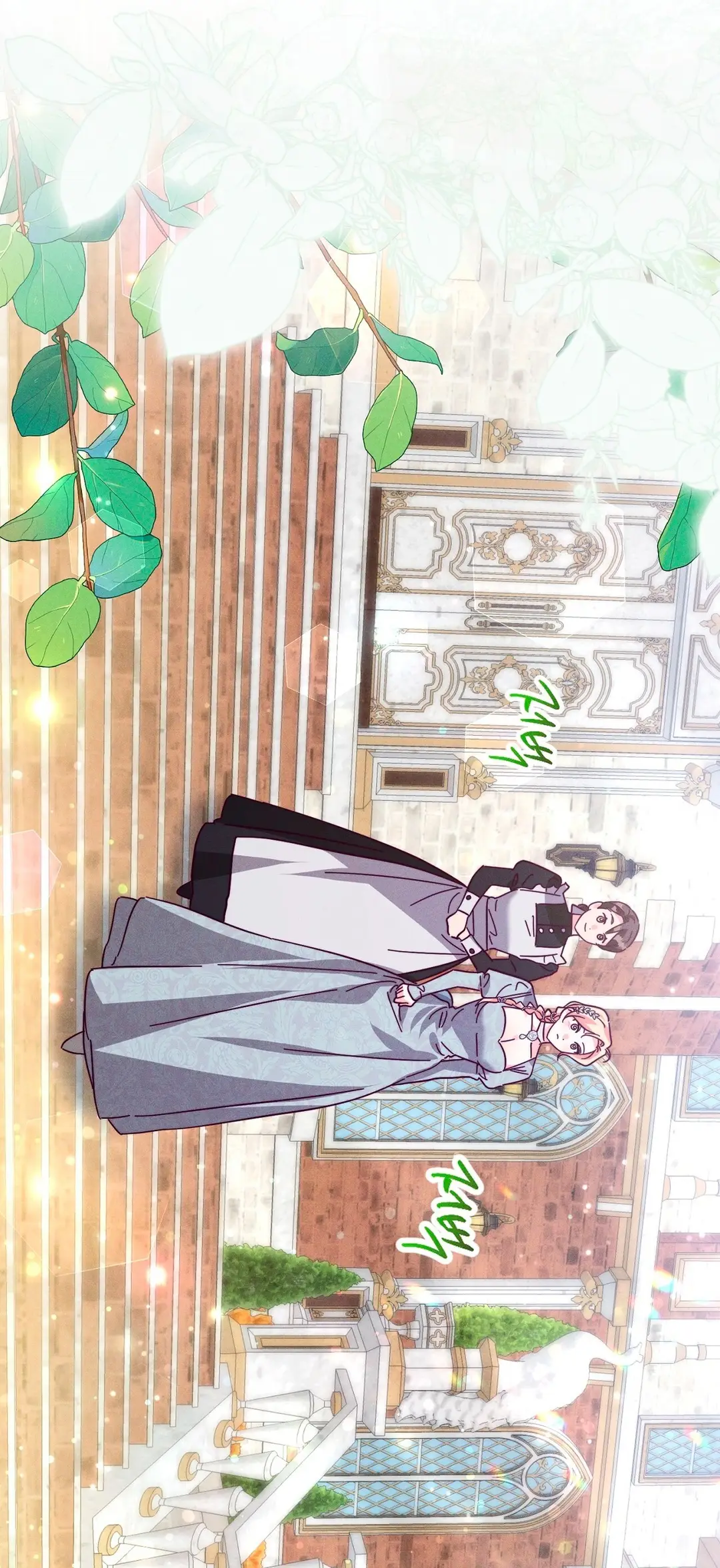 Страница 43 главы 4 манги Тайна герцога-волка / Secret of the Wolf Duke