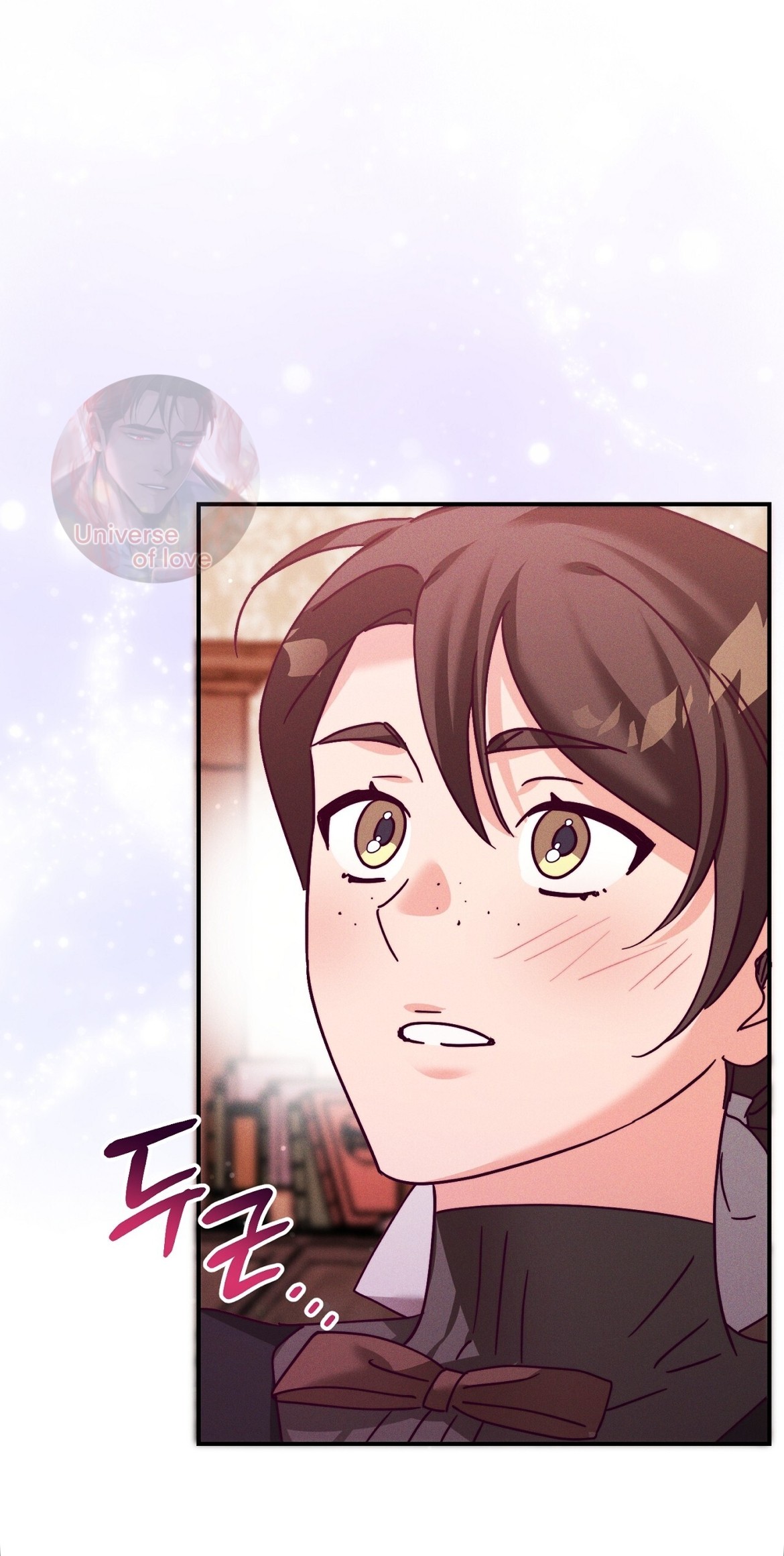 Страница 21 главы 32 манги Тайна герцога-волка / Secret of the Wolf Duke