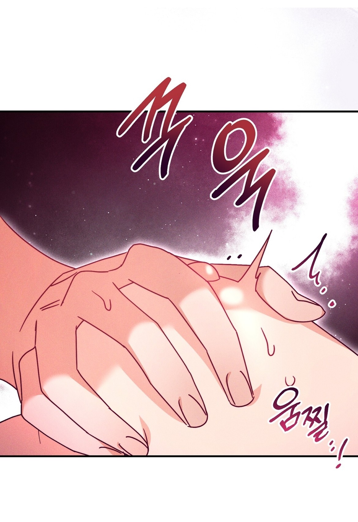 Страница 53 главы 32 манги Тайна герцога-волка / Secret of the Wolf Duke