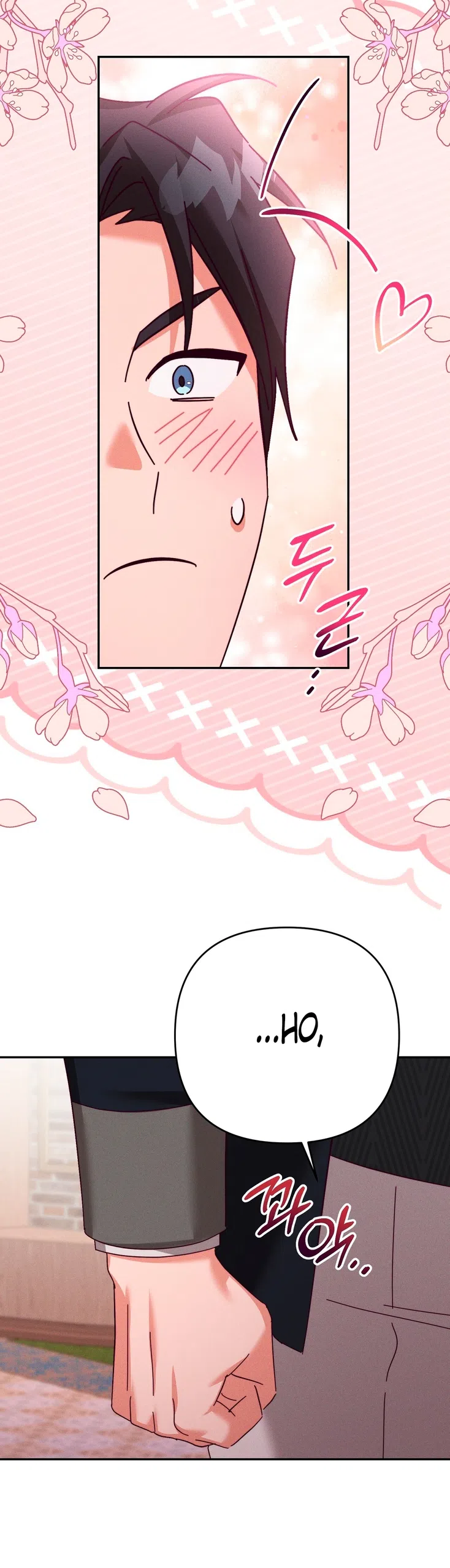 Страница 37 главы 24 манги Тайна герцога-волка / Secret of the Wolf Duke