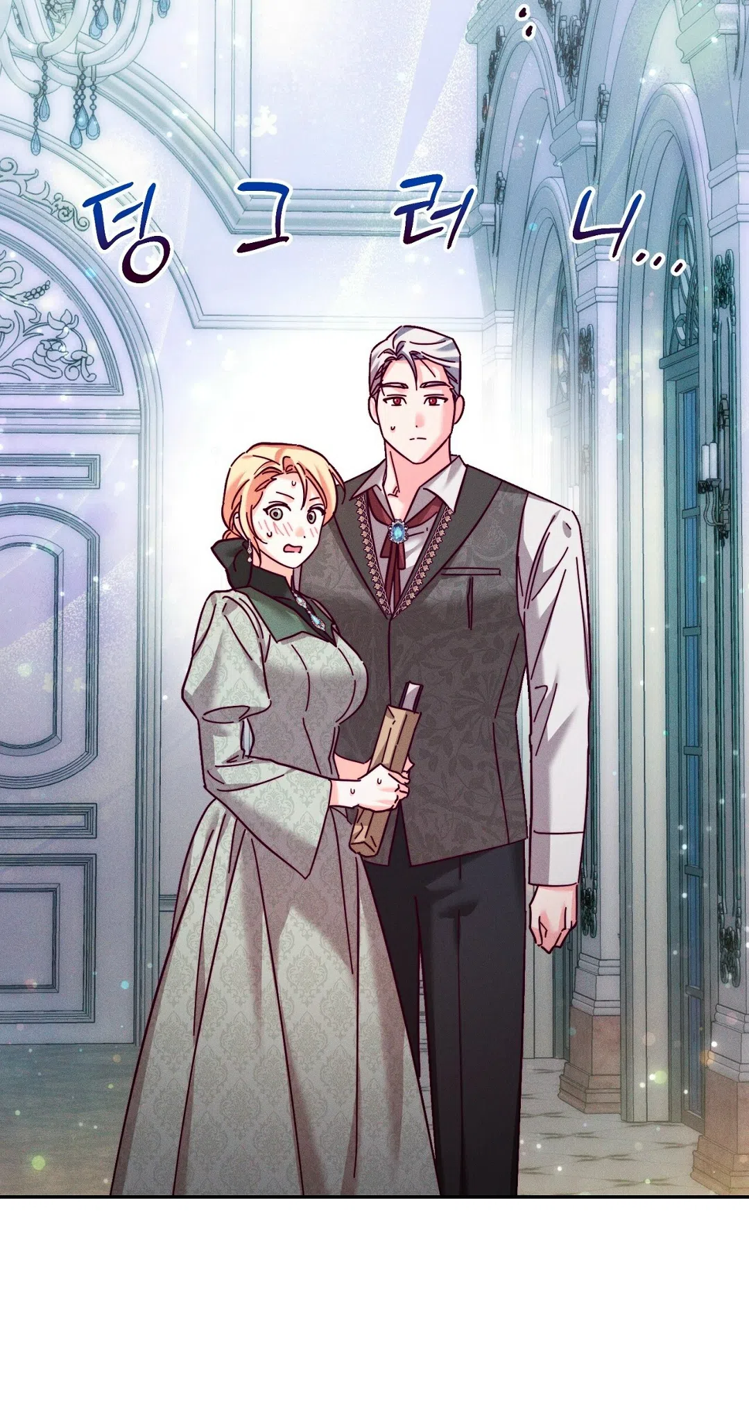 Страница 9 главы 21 манги Тайна герцога-волка / Secret of the Wolf Duke