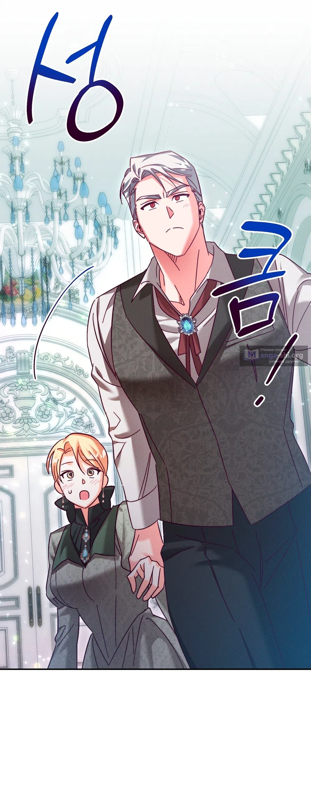 Страница 32 главы 21 манги Тайна герцога-волка / Secret of the Wolf Duke