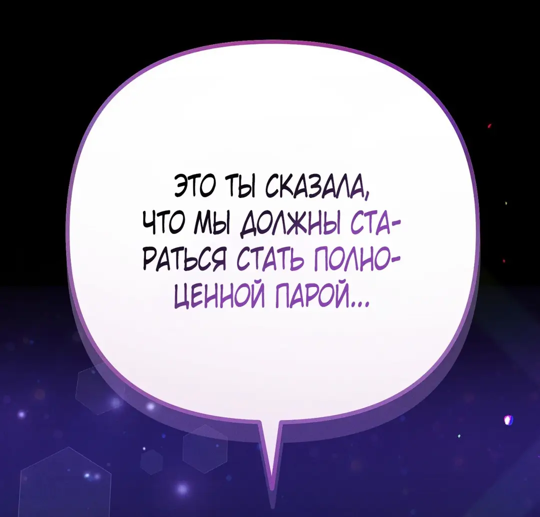 Страница 5 главы 1 манги Тайна герцога-волка / Secret of the Wolf Duke