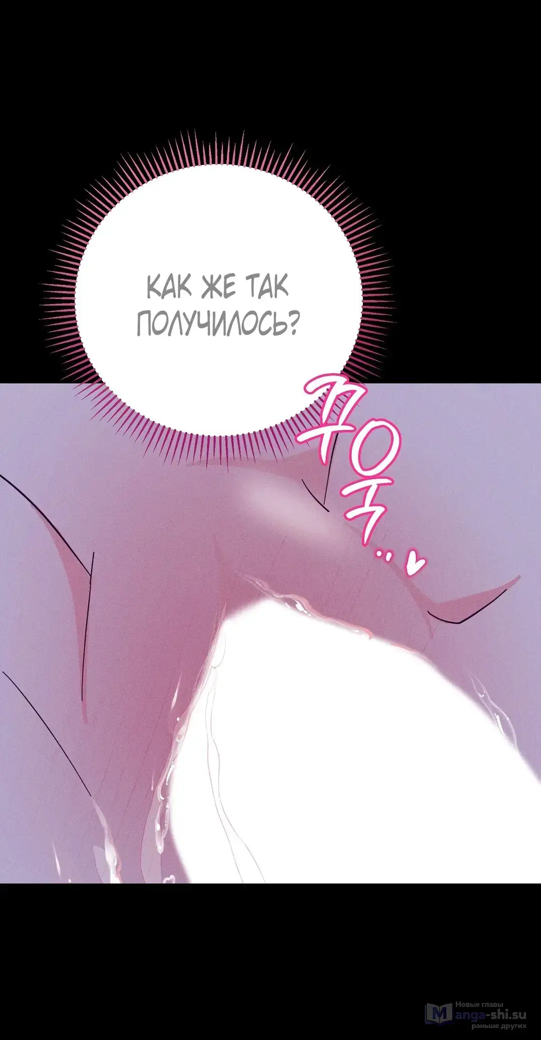 Страница 15 главы 1 манги Тайна герцога-волка / Secret of the Wolf Duke