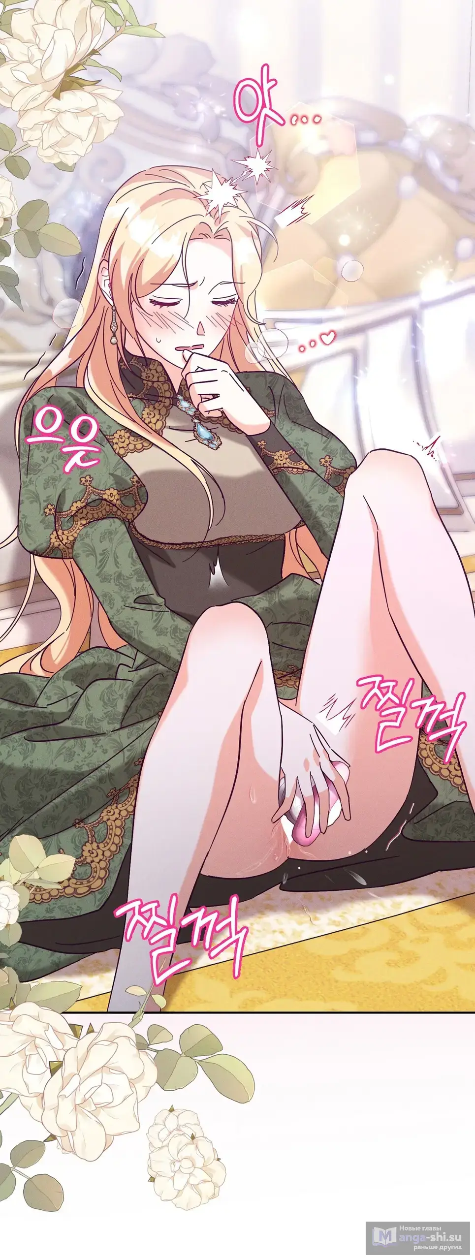 Страница 41 главы 1 манги Тайна герцога-волка / Secret of the Wolf Duke