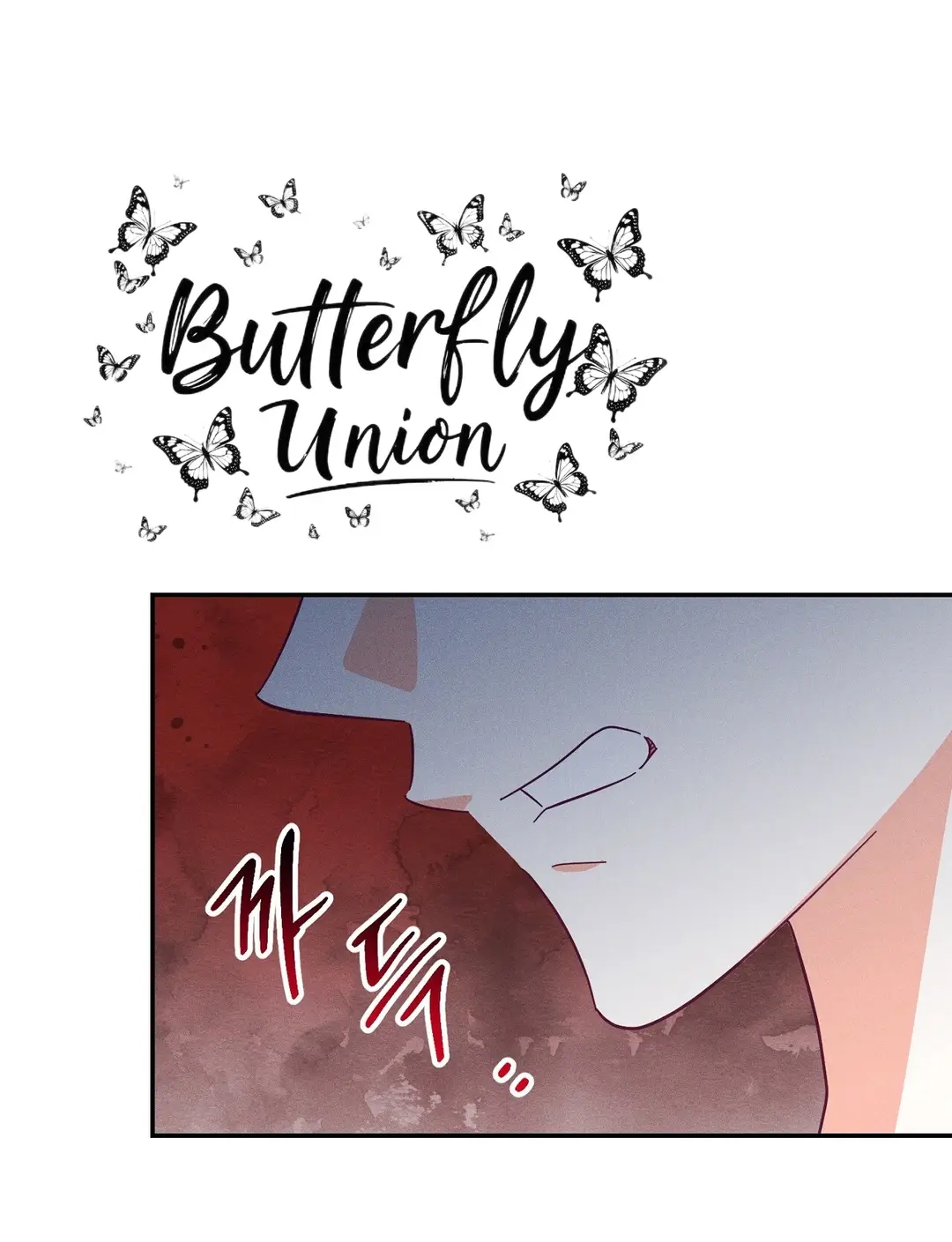 Страница 59 главы 1 манги Тайна герцога-волка / Secret of the Wolf Duke