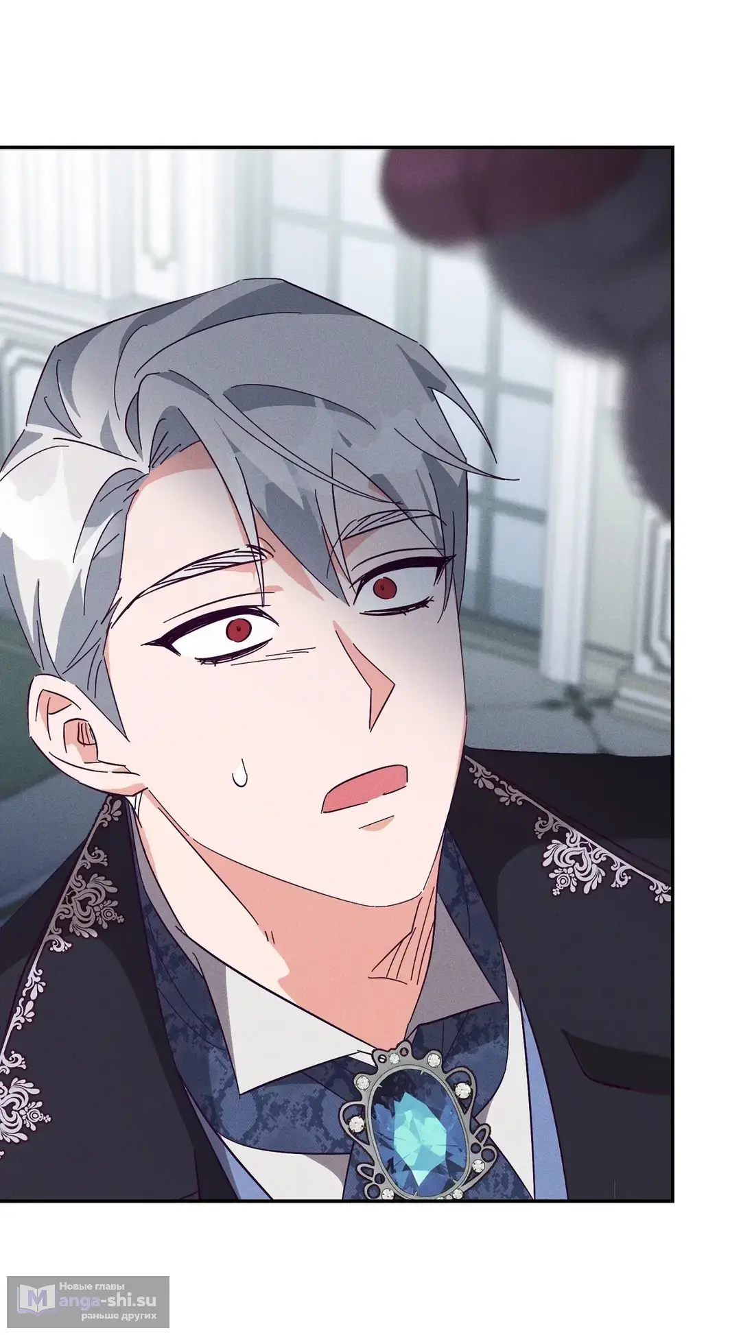 Страница 69 главы 1 манги Тайна герцога-волка / Secret of the Wolf Duke