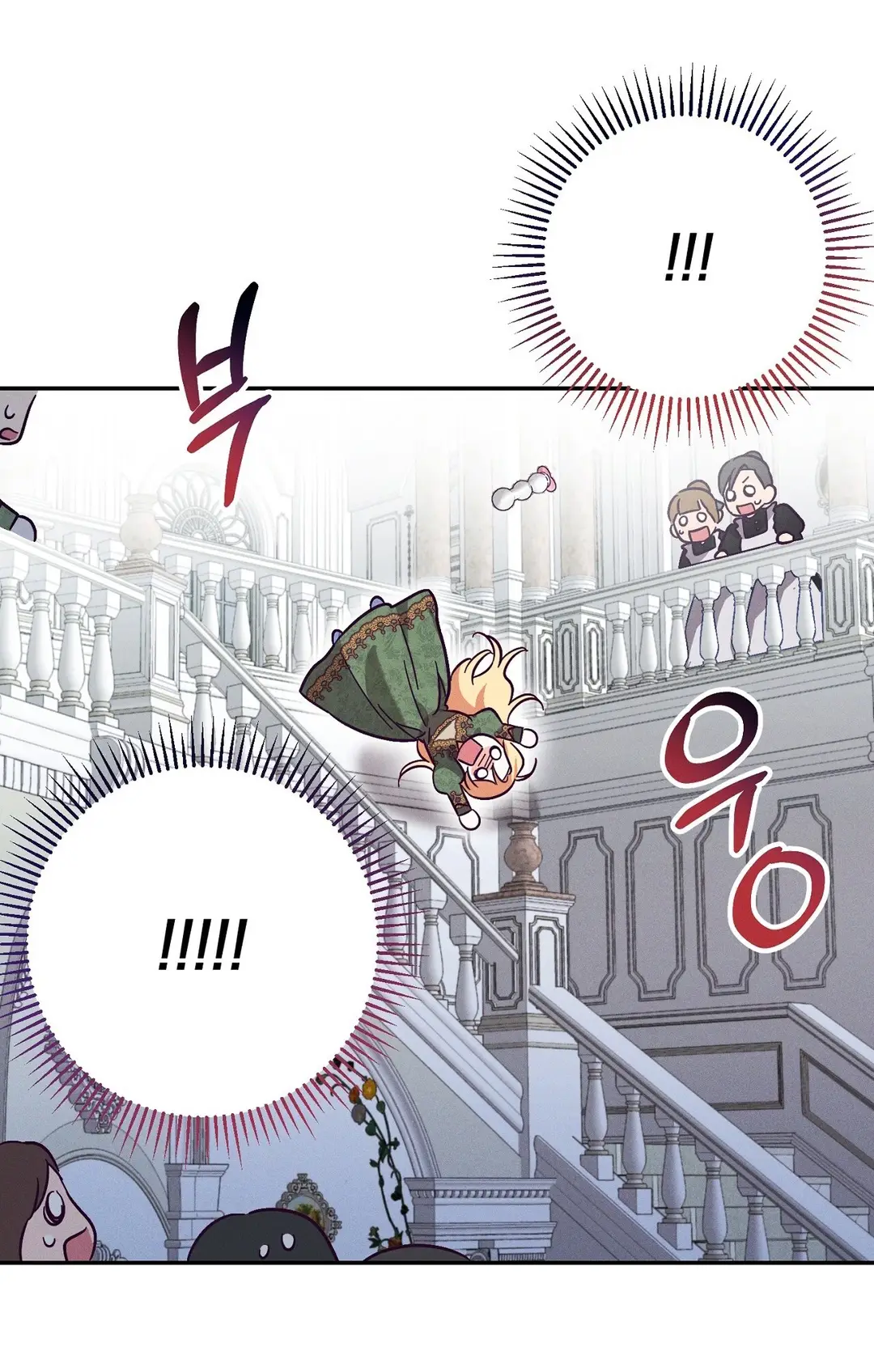 Страница 71 главы 1 манги Тайна герцога-волка / Secret of the Wolf Duke