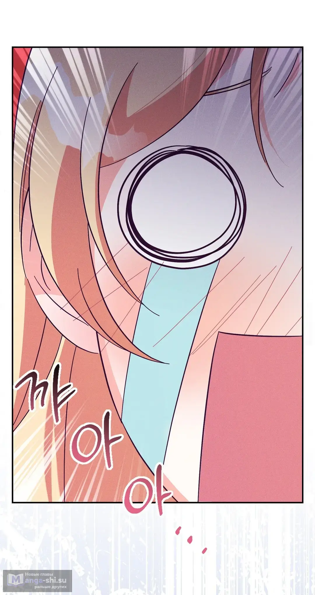 Страница 72 главы 1 манги Тайна герцога-волка / Secret of the Wolf Duke